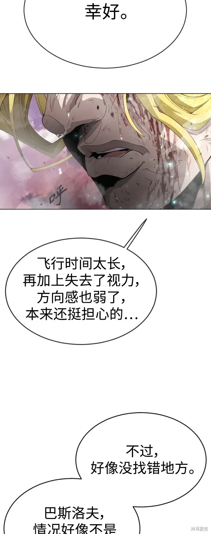 第2季49话