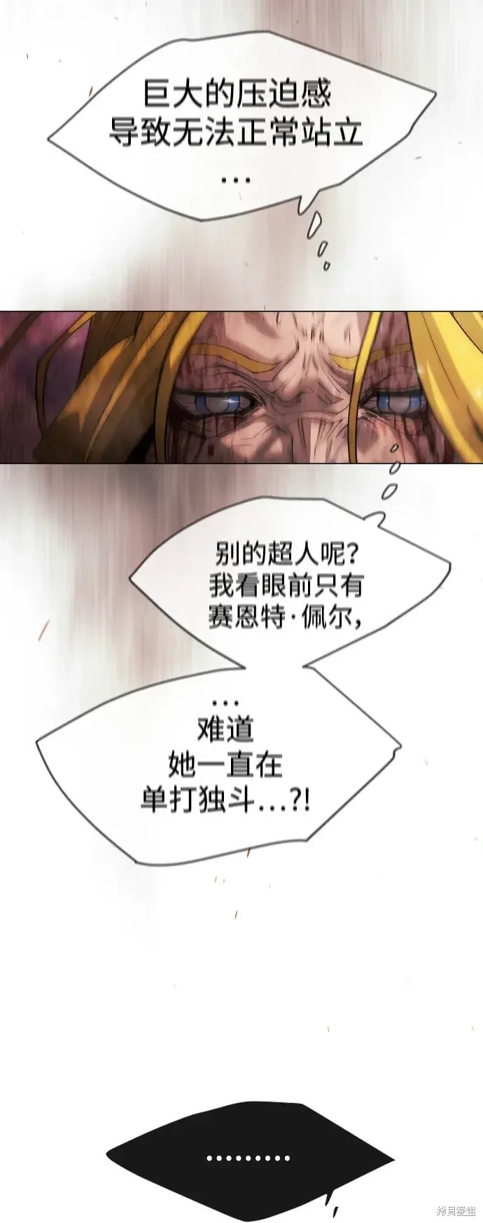 第2季49话