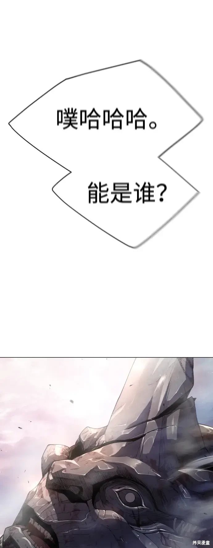第2季49话