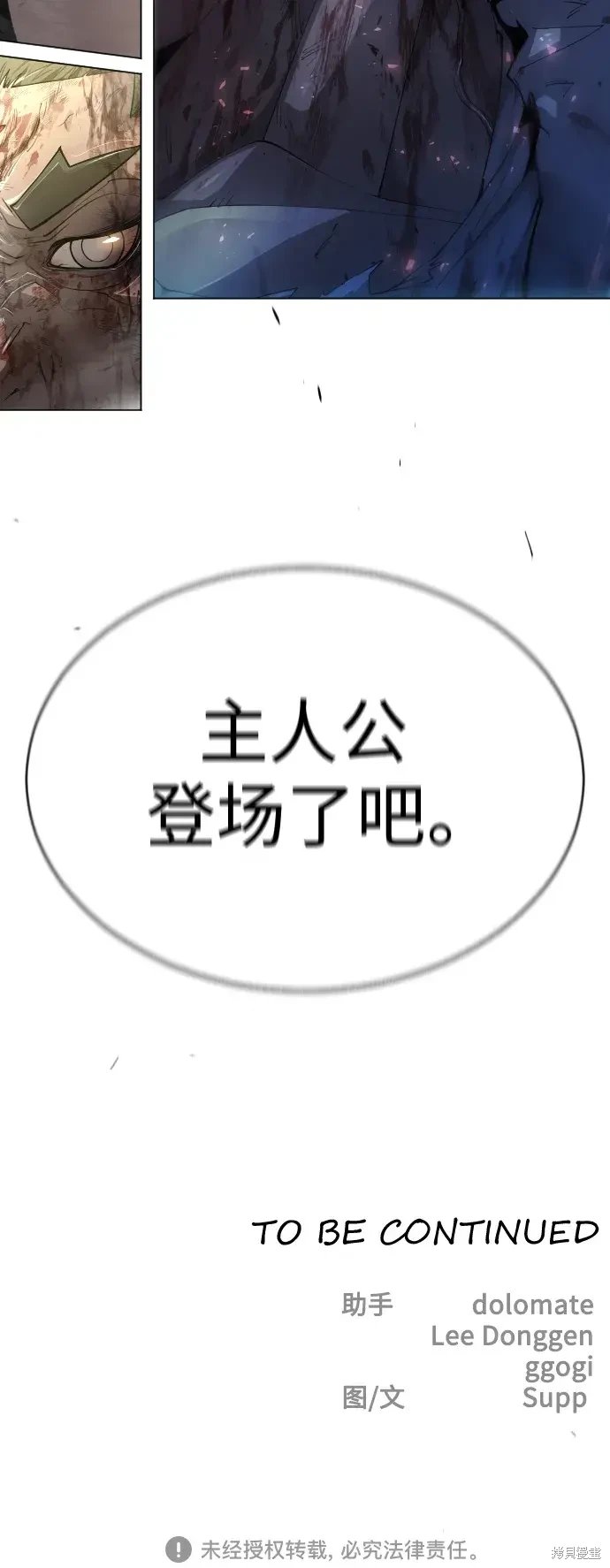 第2季49话