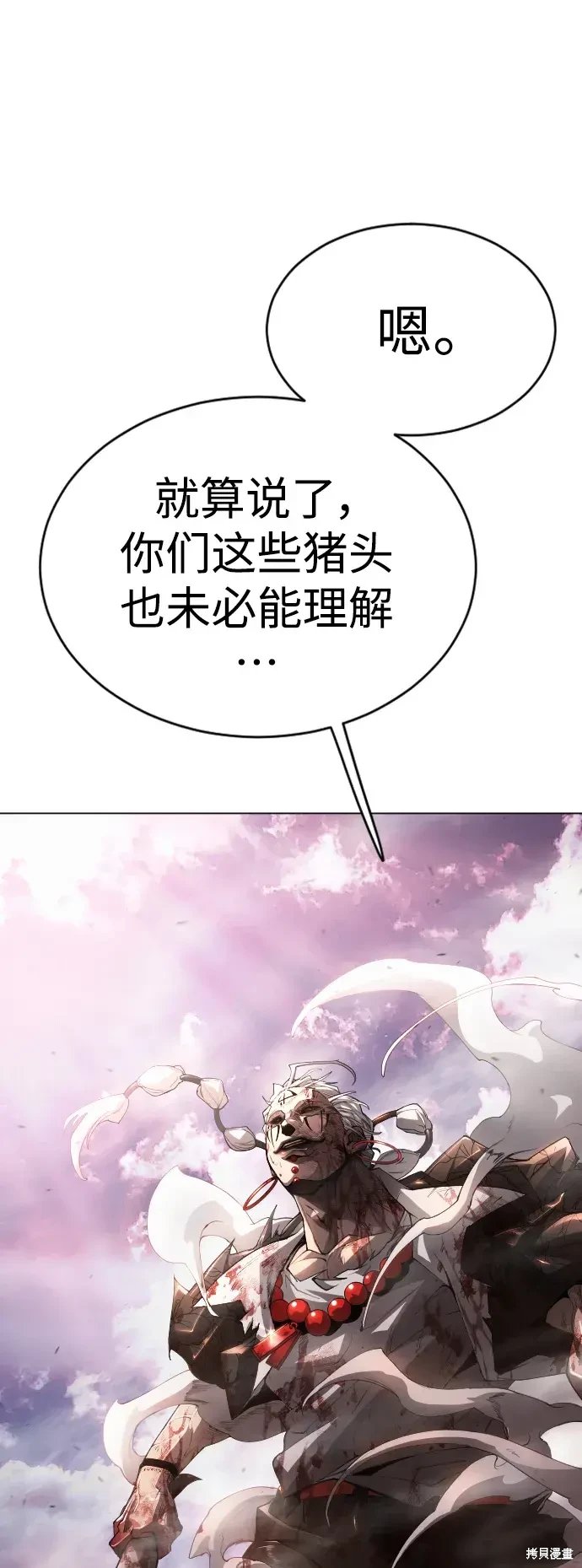 第2季50话