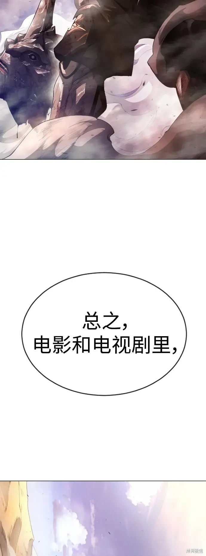 第2季50话