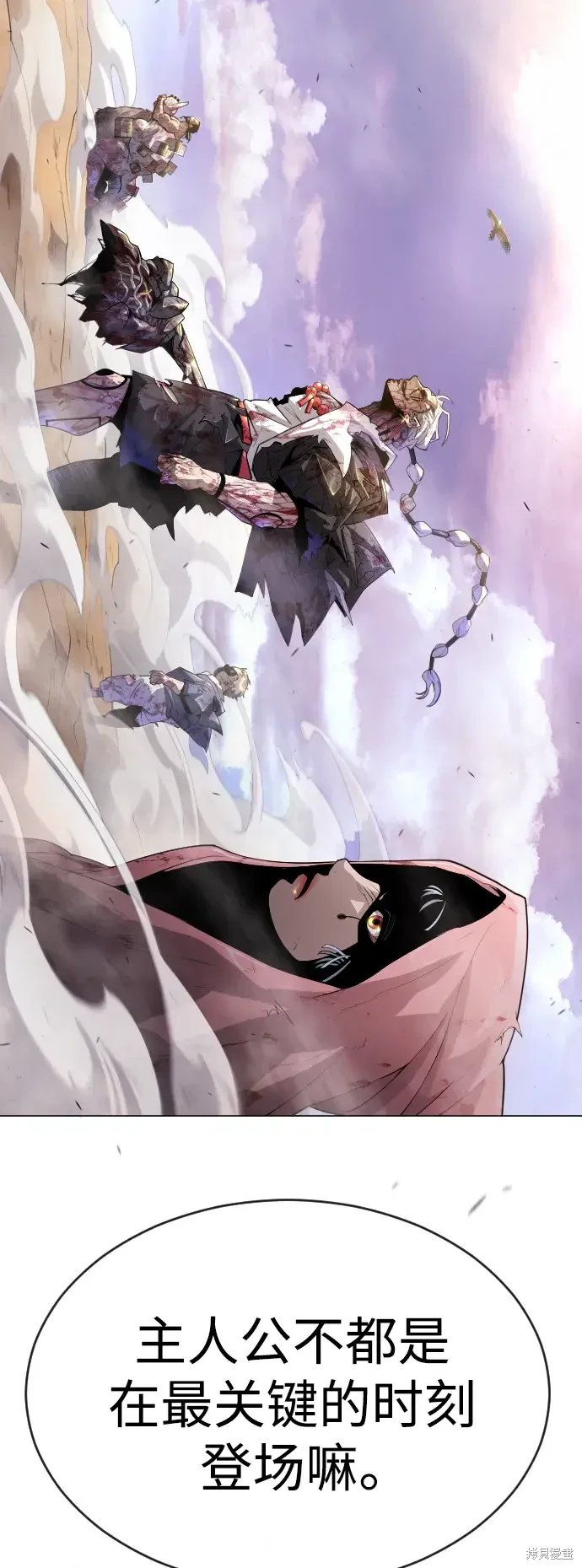 第2季50话