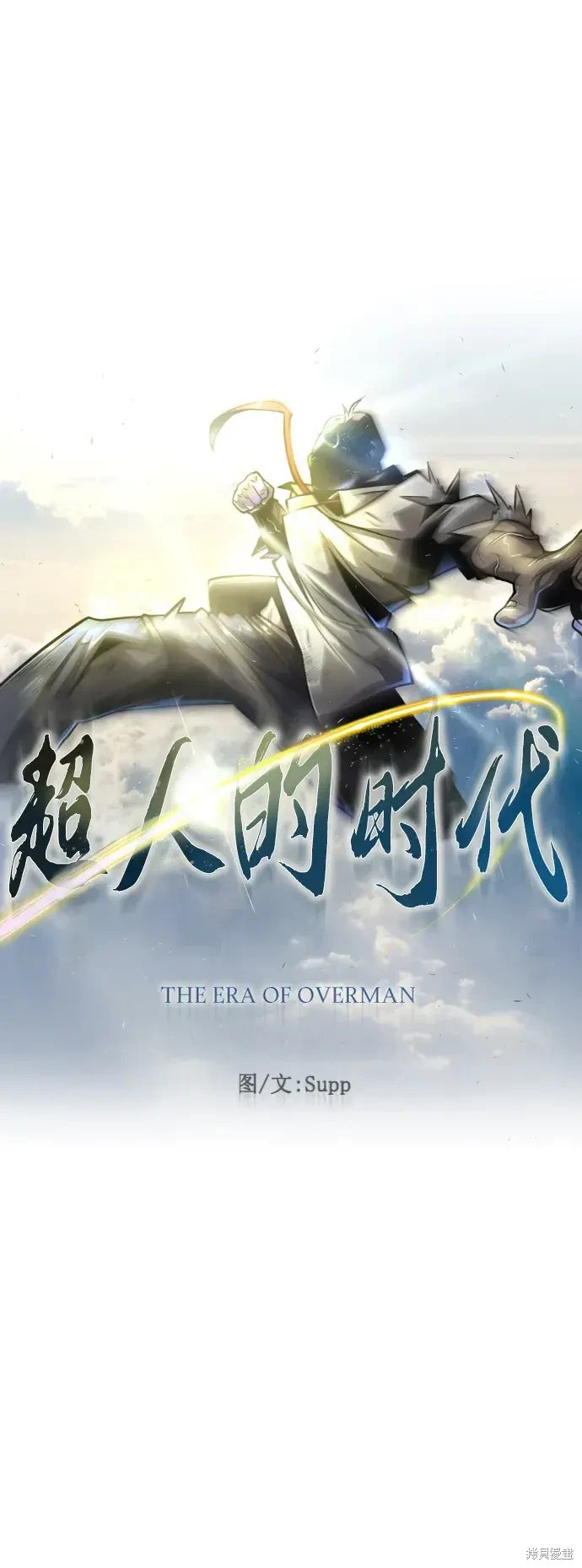 第2季50话