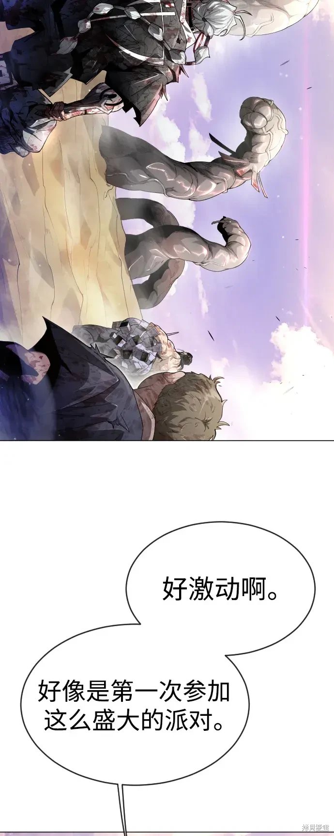 第2季50话