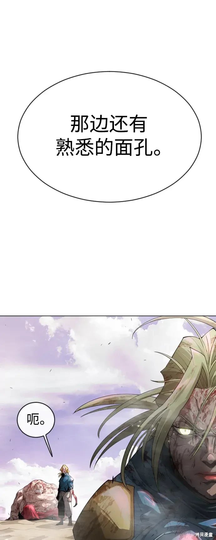 第2季50话