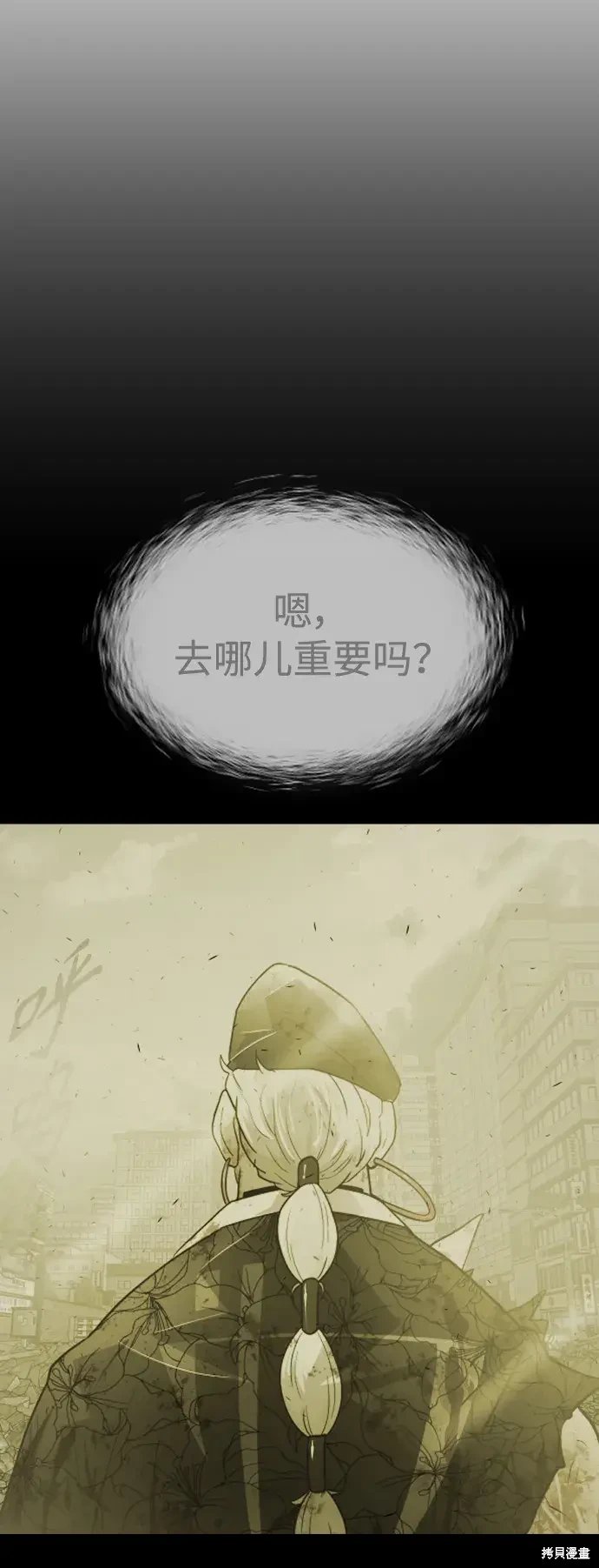 第2季50话