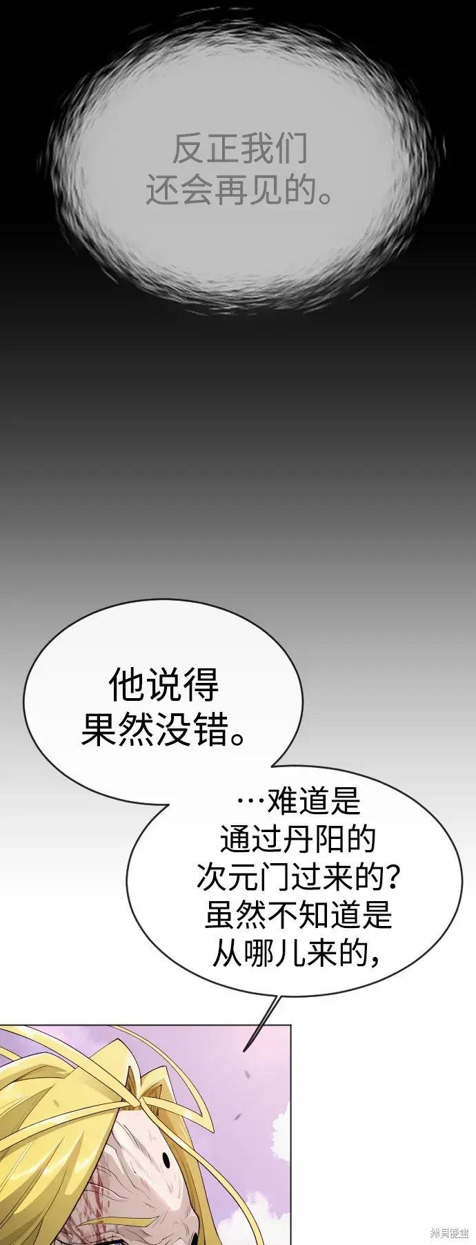 第2季50话