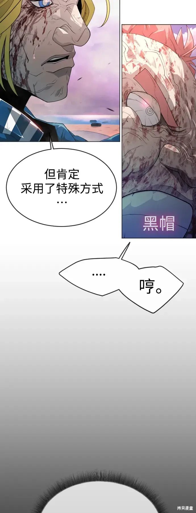 第2季50话