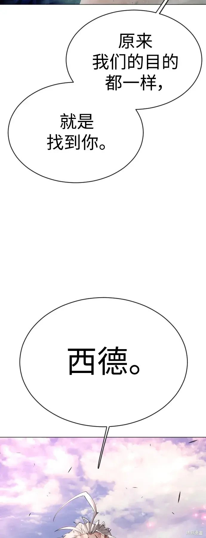 第2季50话
