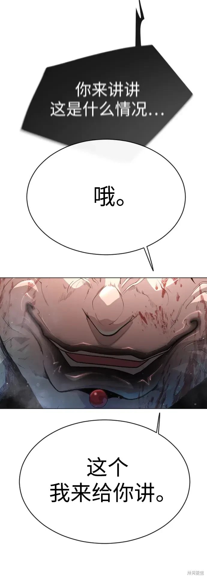 第2季50话