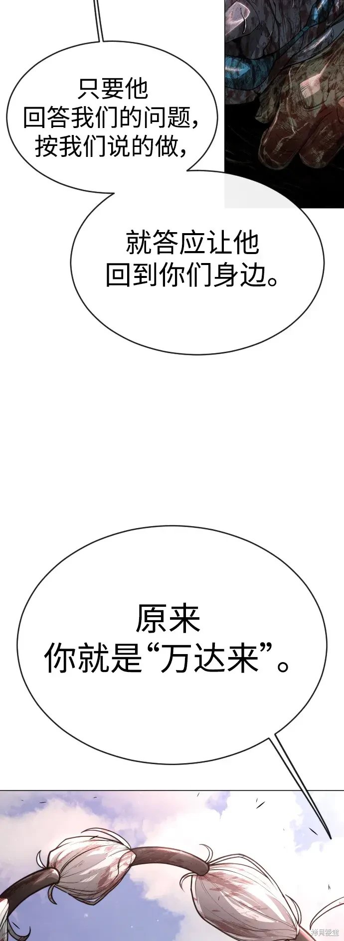 第2季50话