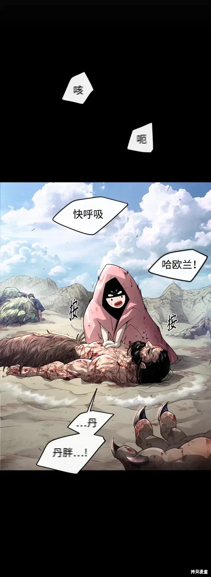 第2季50话