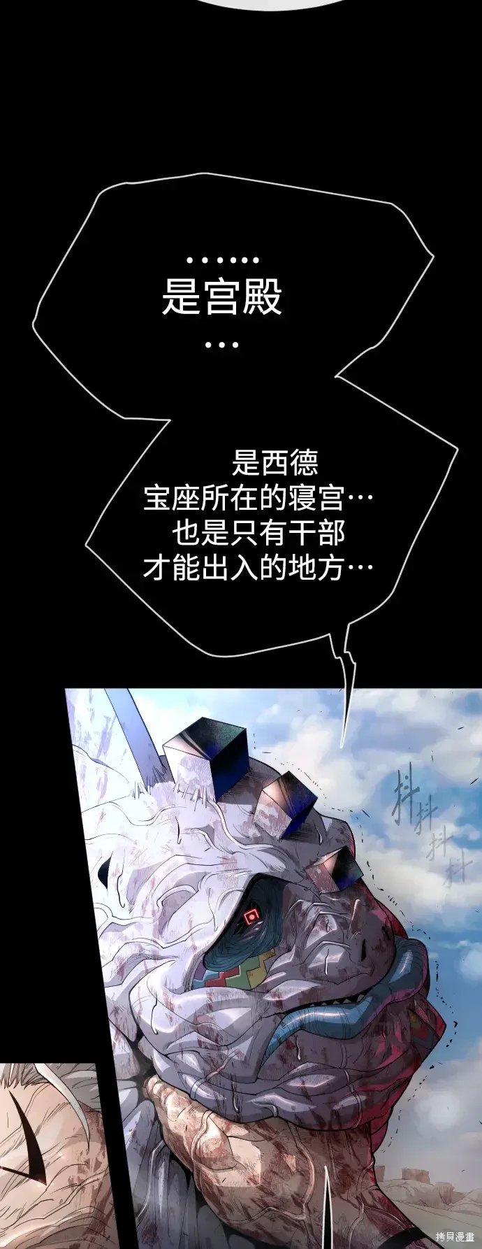 第2季50话