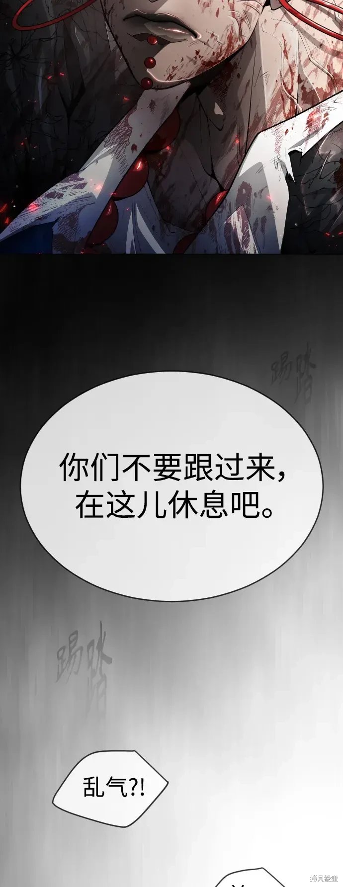 第2季50话