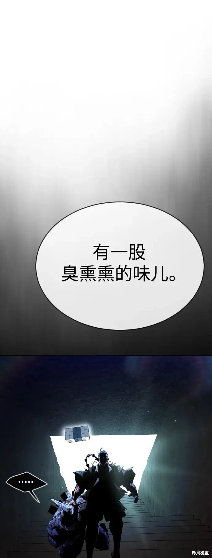 第2季50话