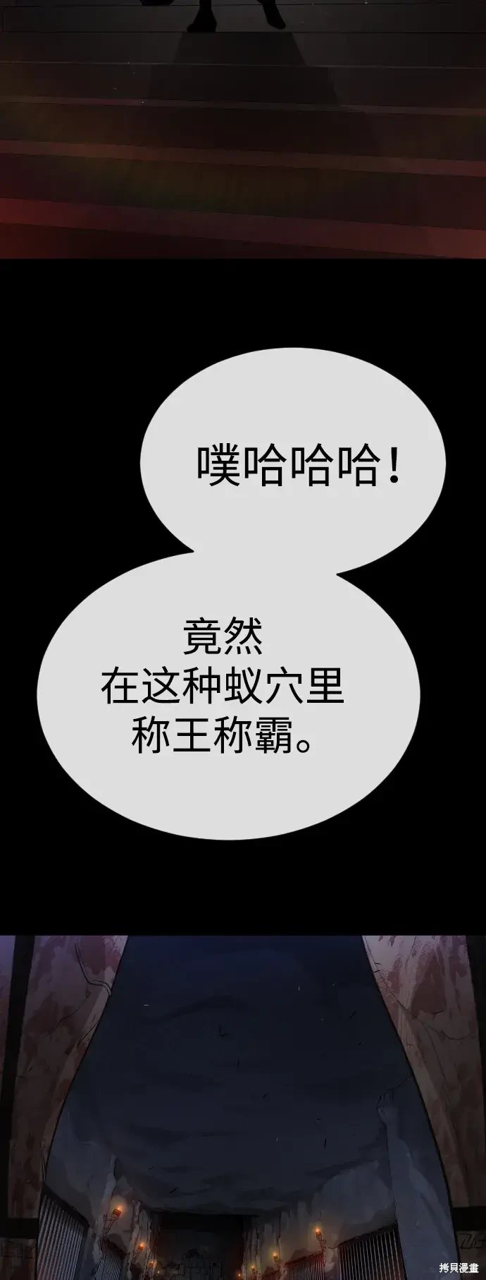 第2季50话