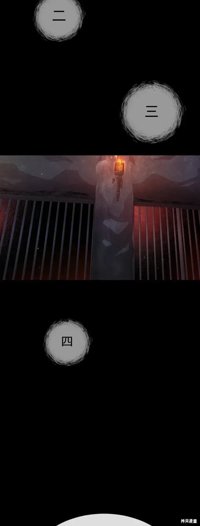 第2季50话