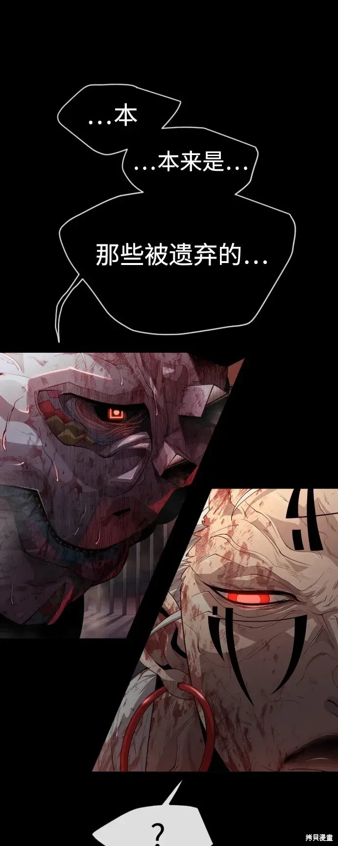 第2季50话