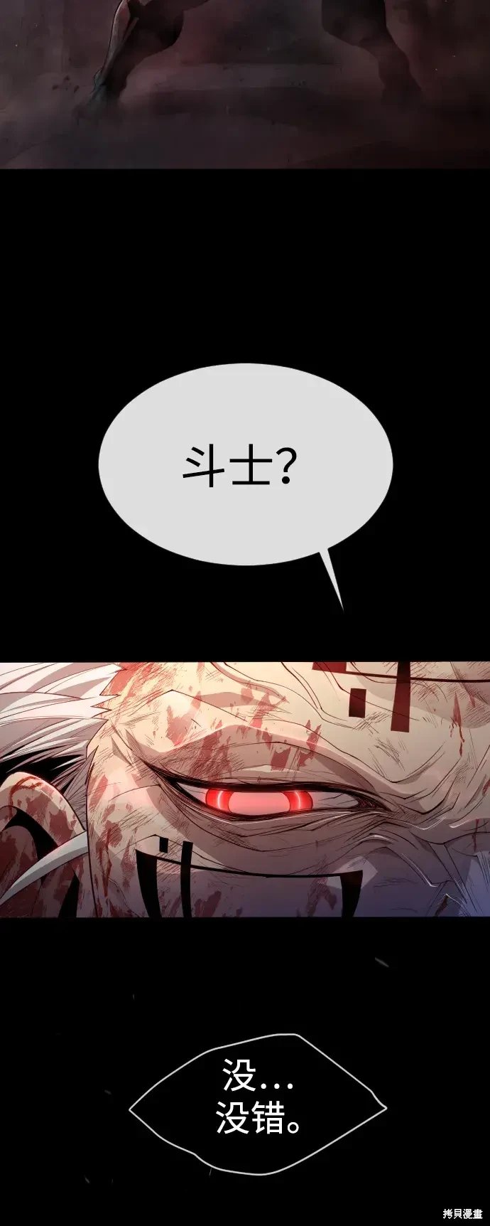 第2季50话