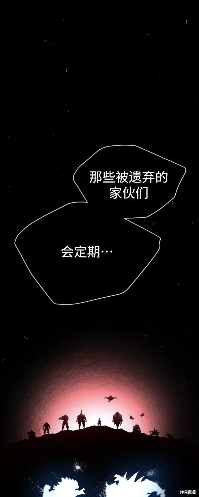 第2季50话