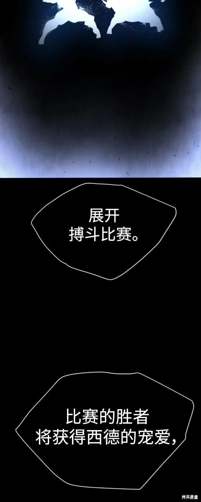 第2季50话