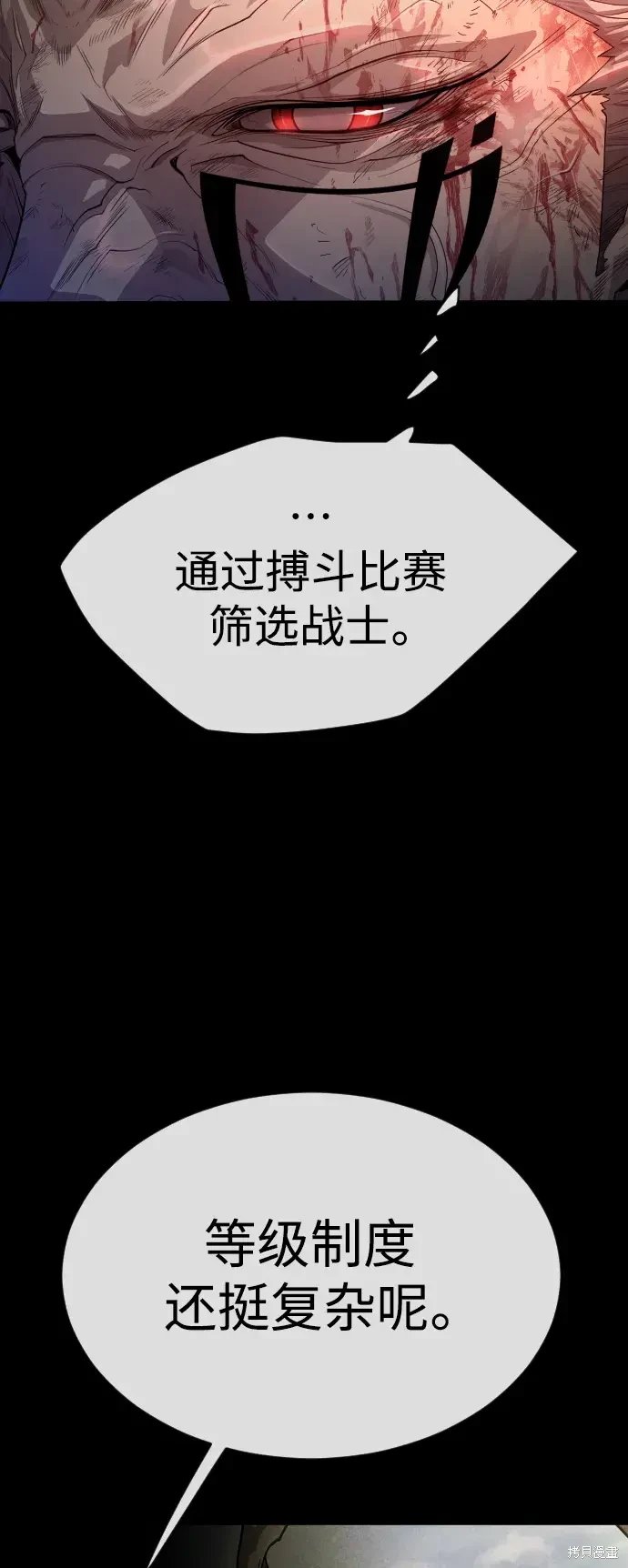第2季50话