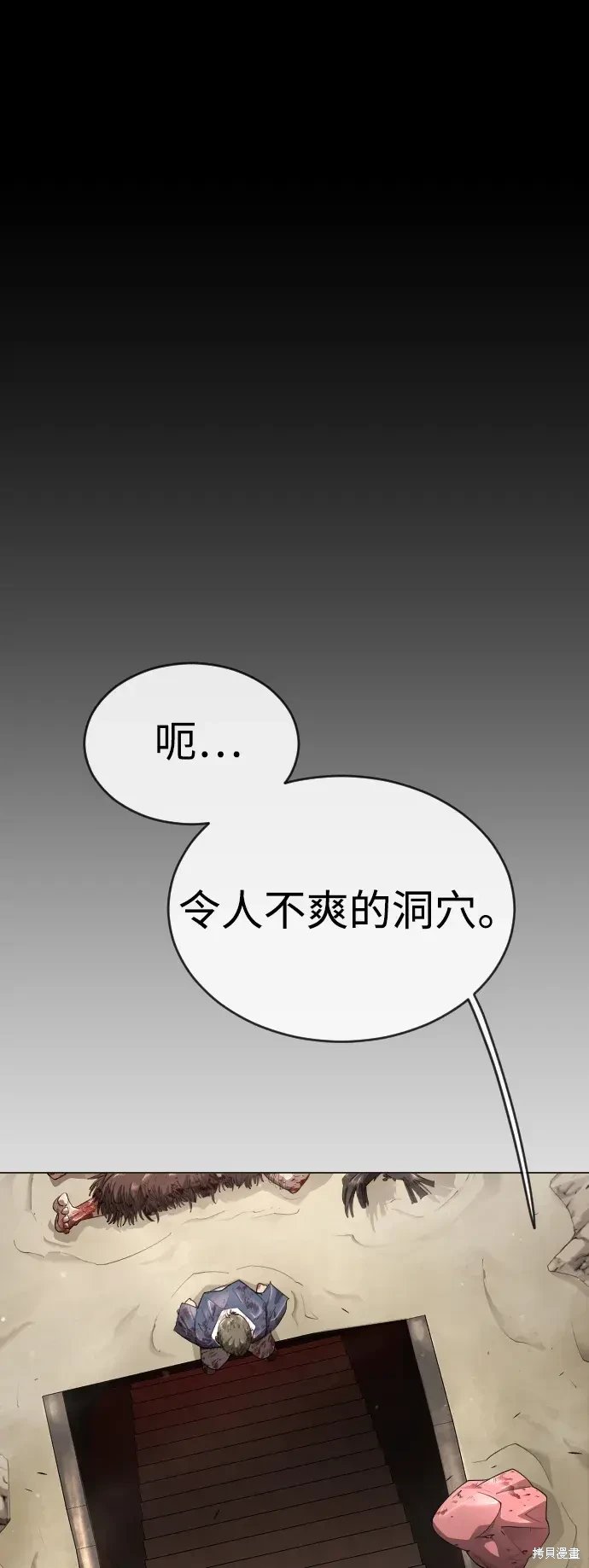 第2季50话