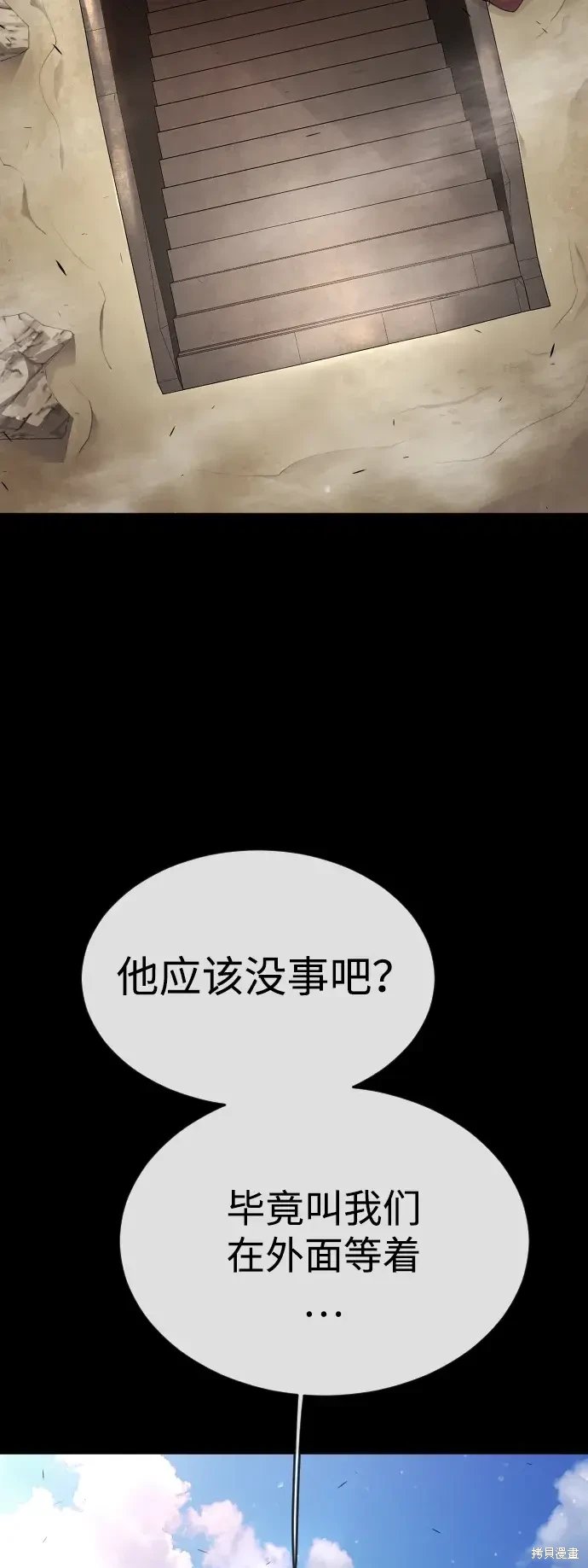 第2季50话