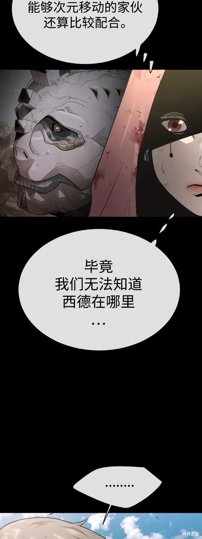 第2季50话