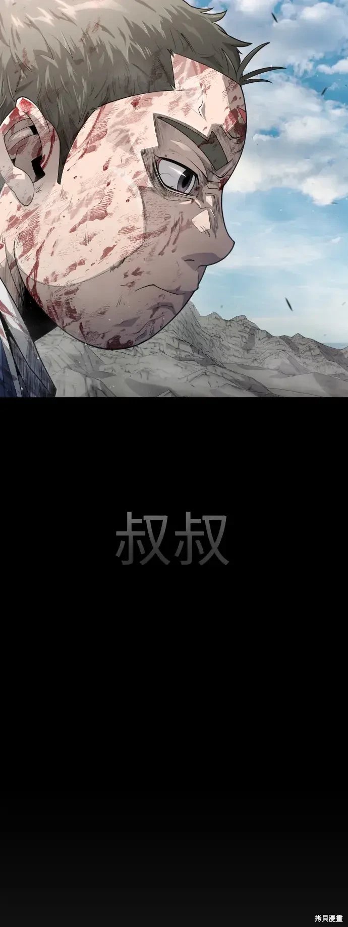 第2季50话