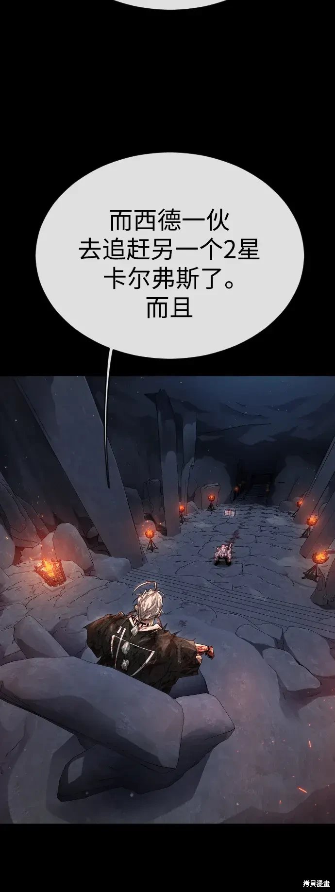 第2季50话