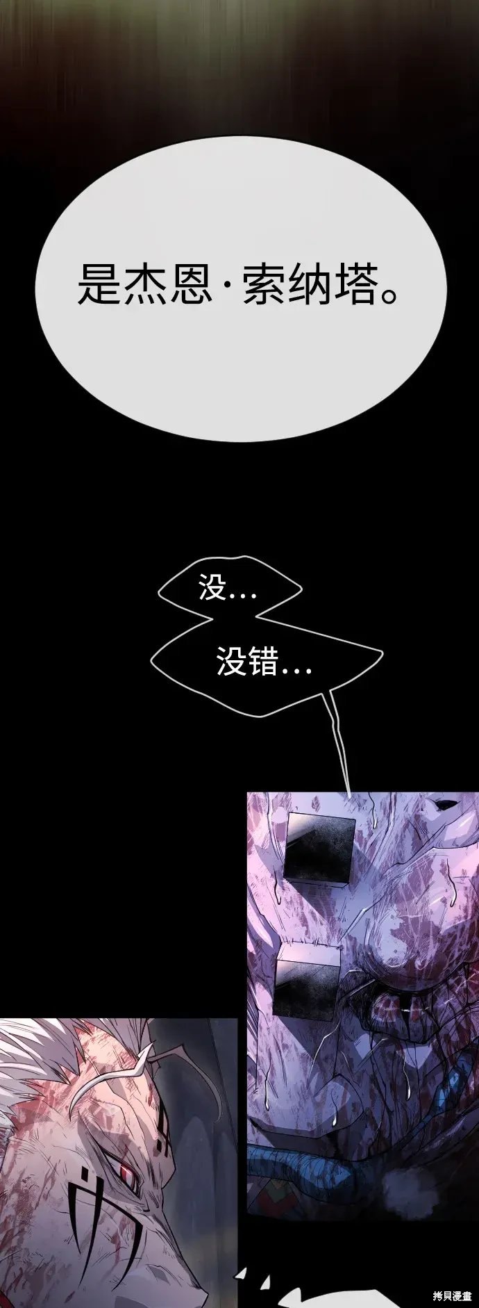 第2季50话
