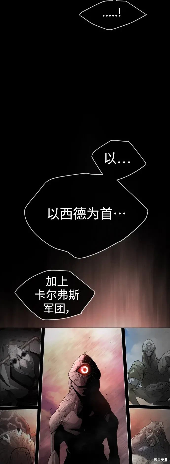 第2季50话
