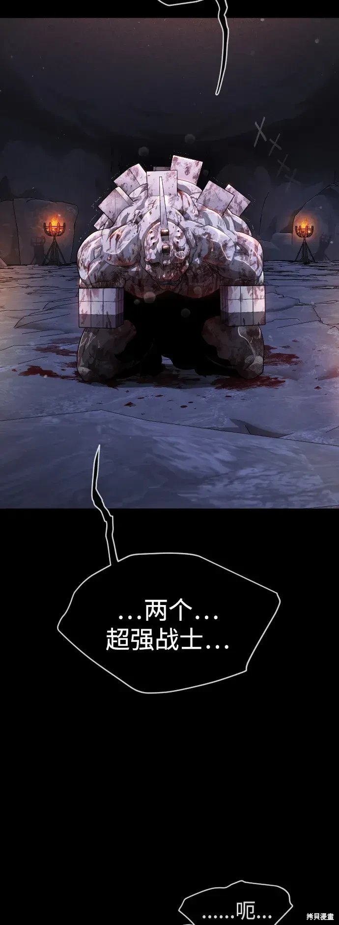 第2季50话