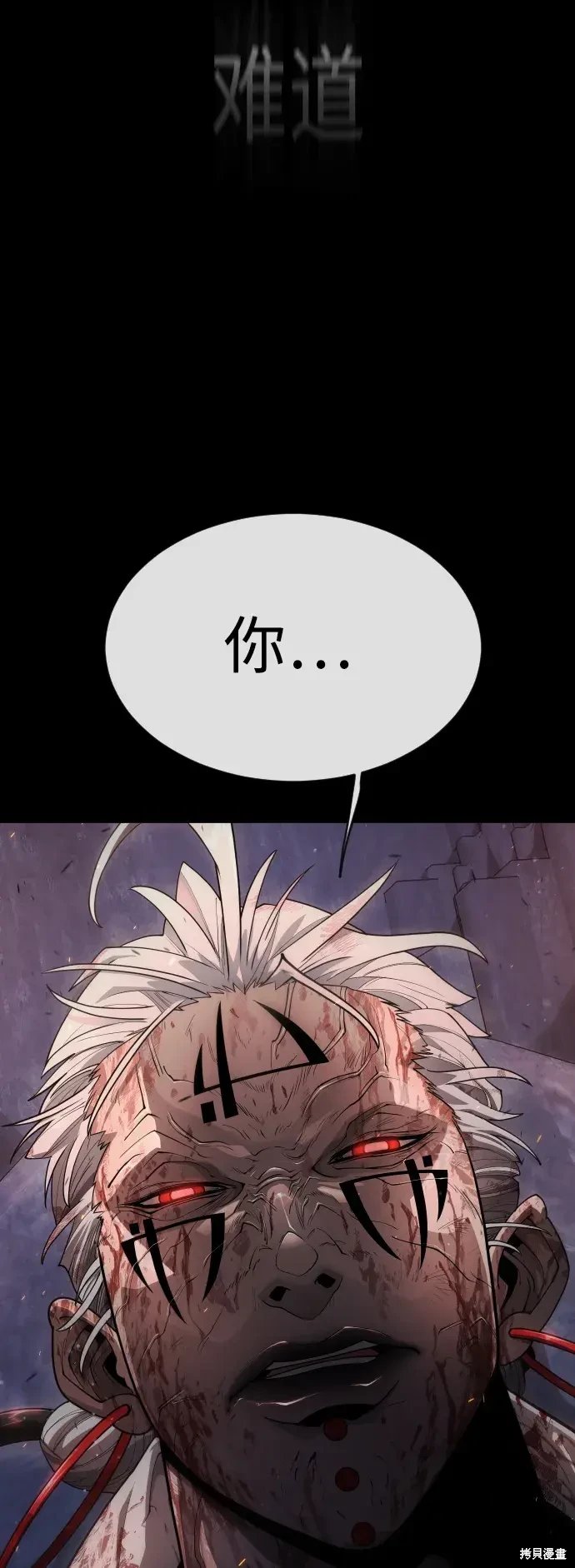 第2季50话