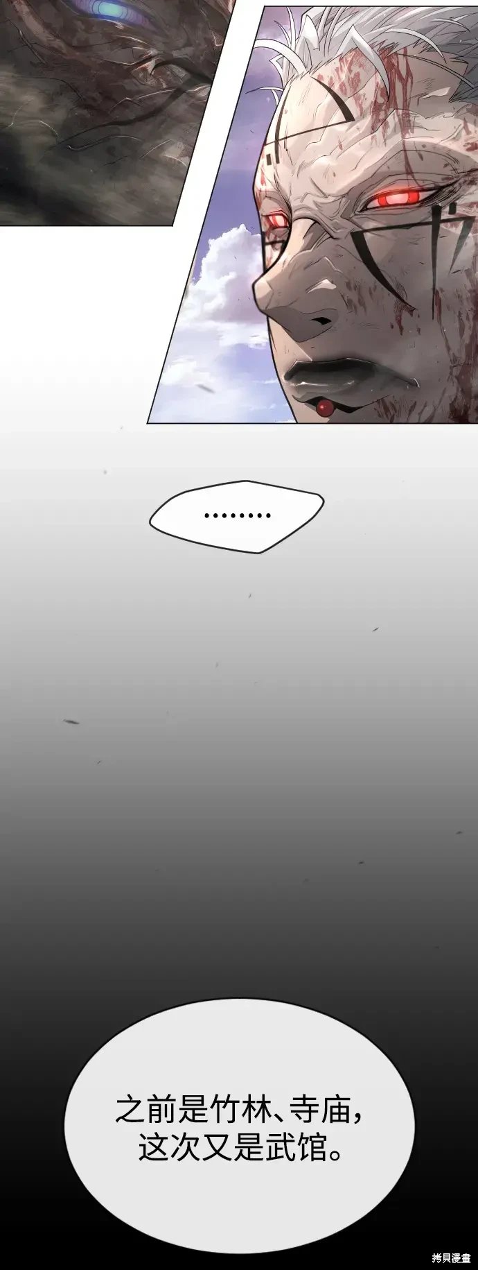 第2季50话