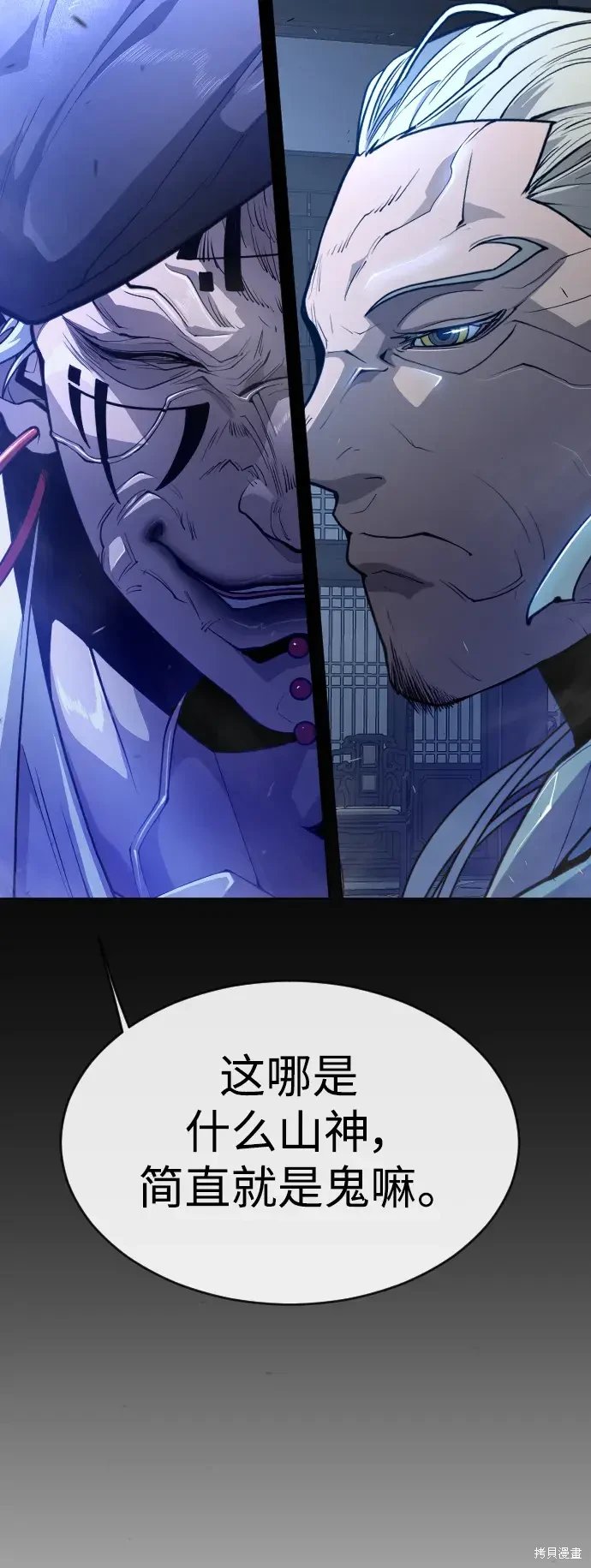 第2季50话