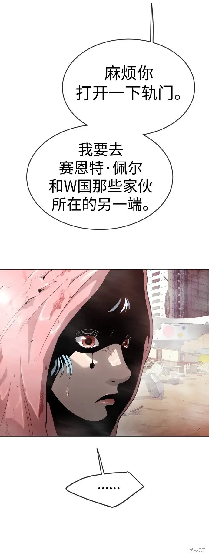第2季50话