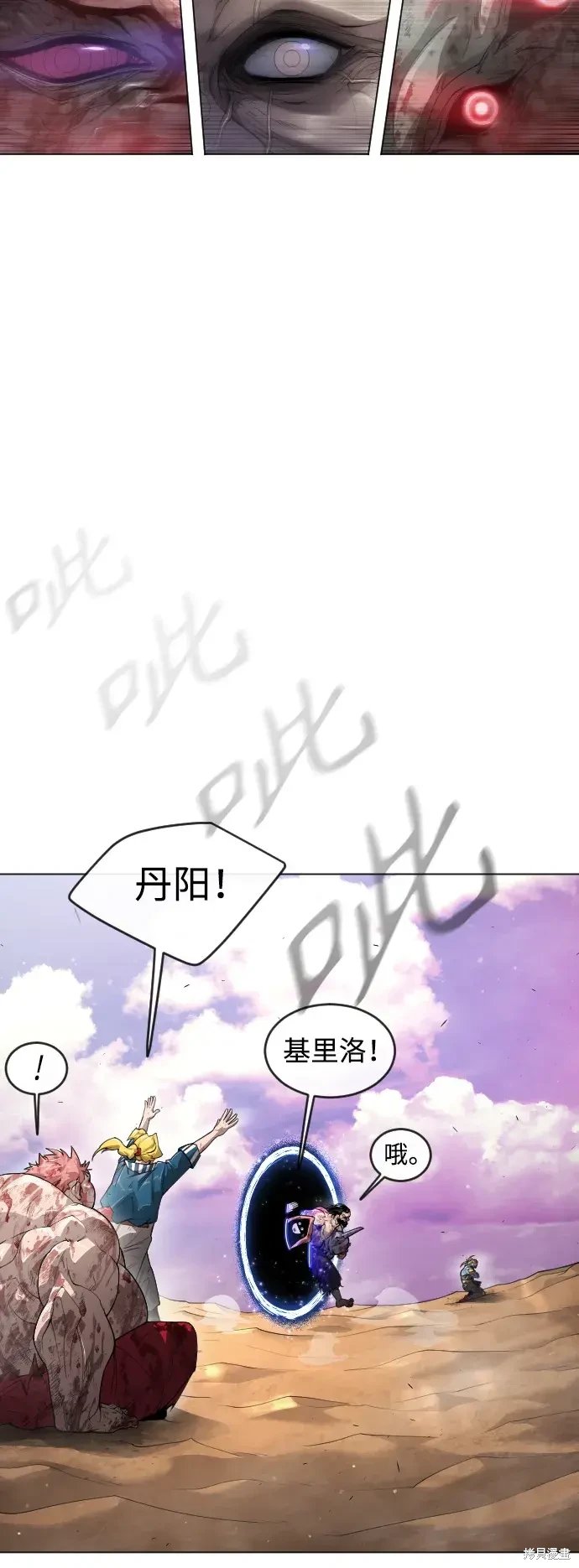 第2季50话