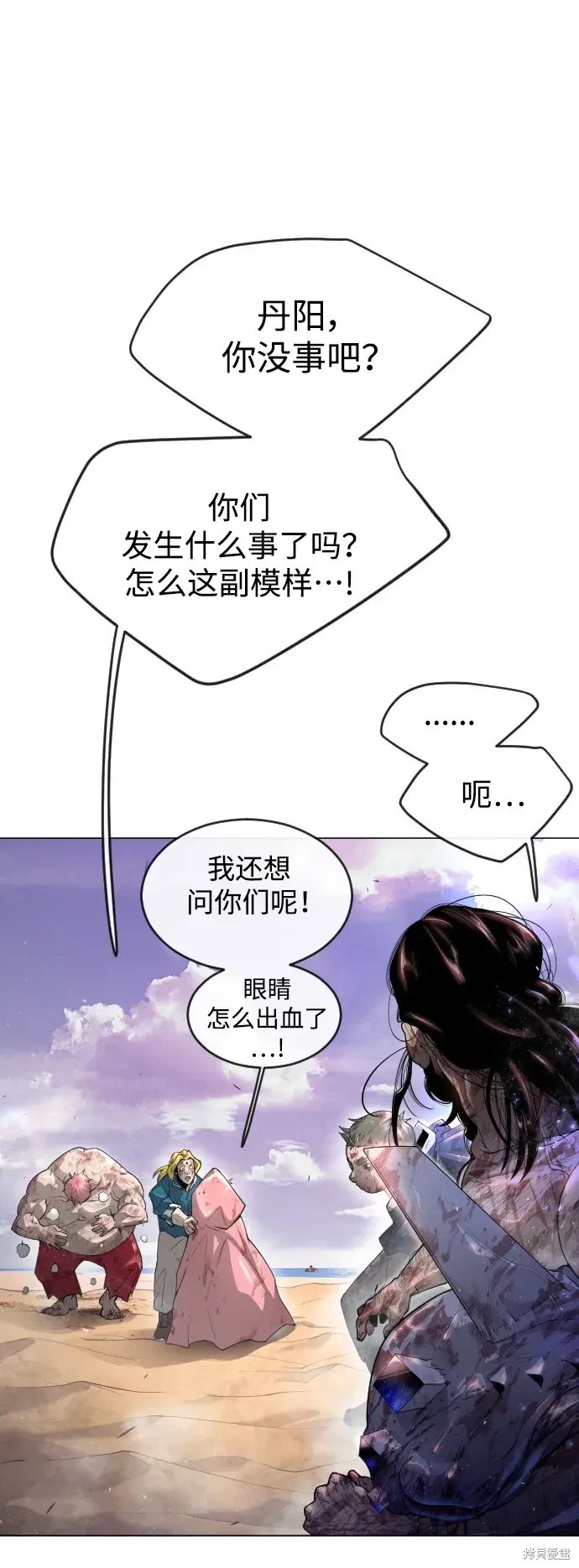 第2季50话
