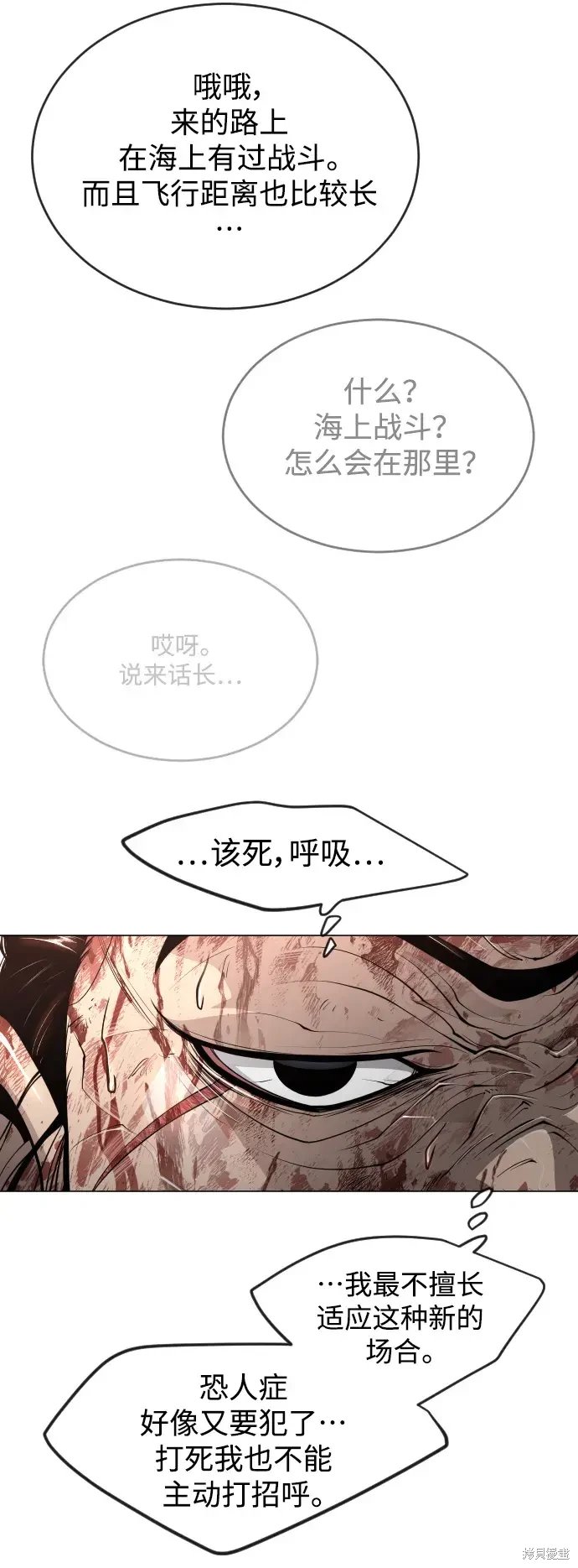 第2季50话