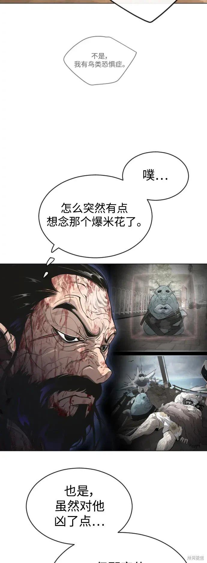 第2季50话