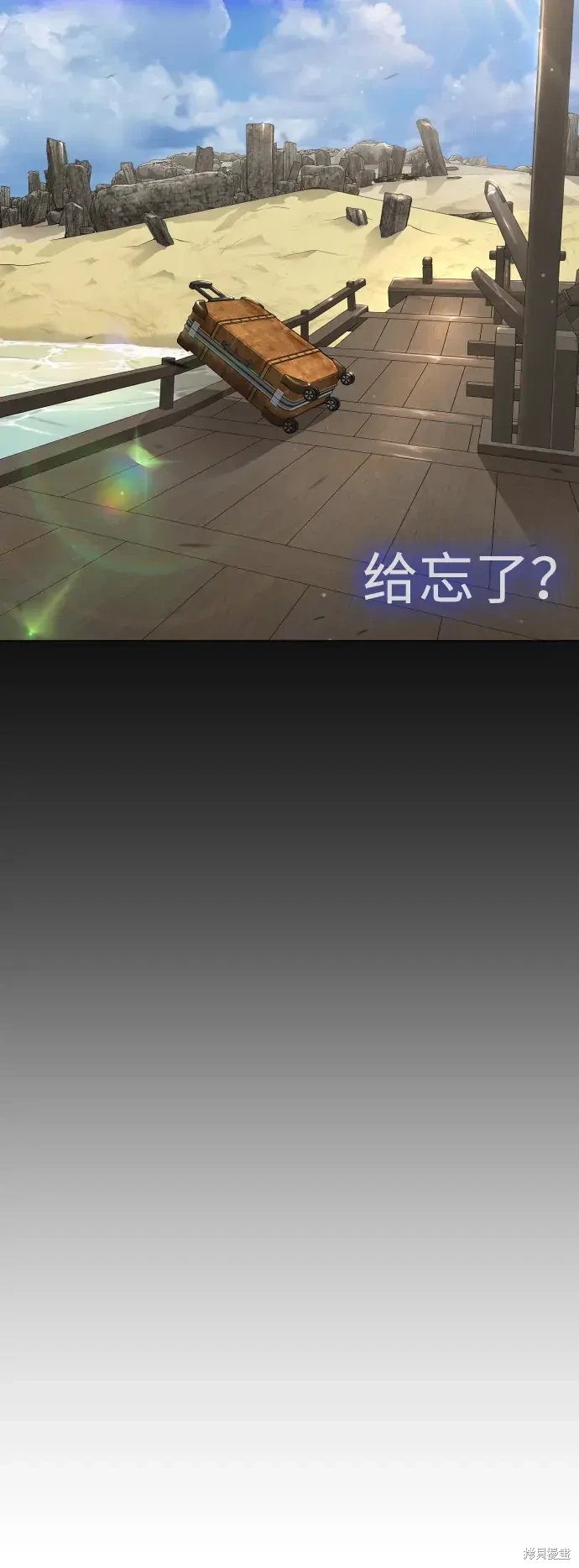第2季50话