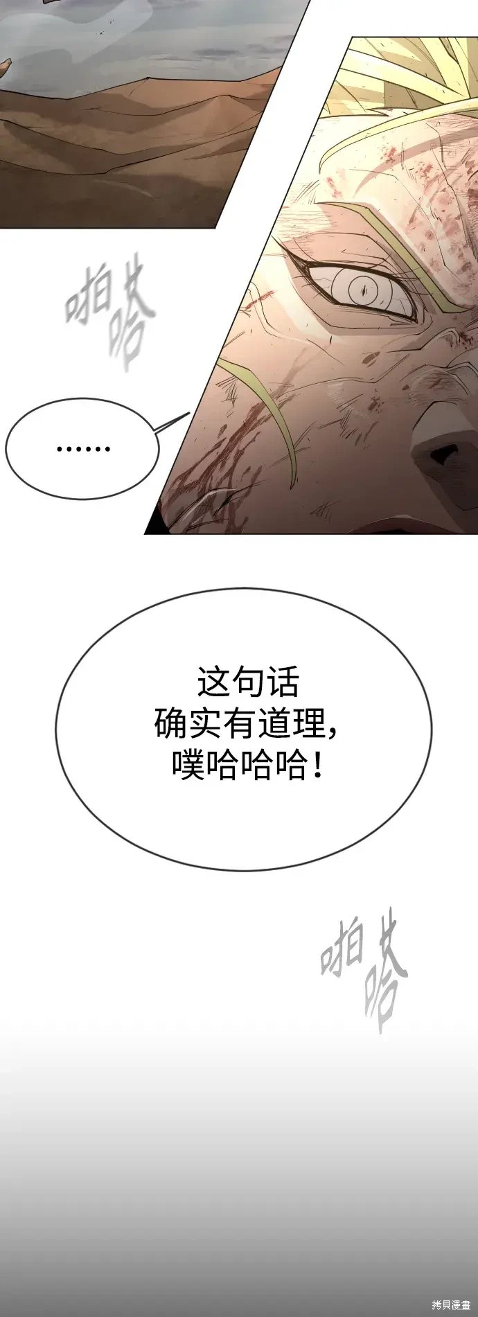 第2季50话