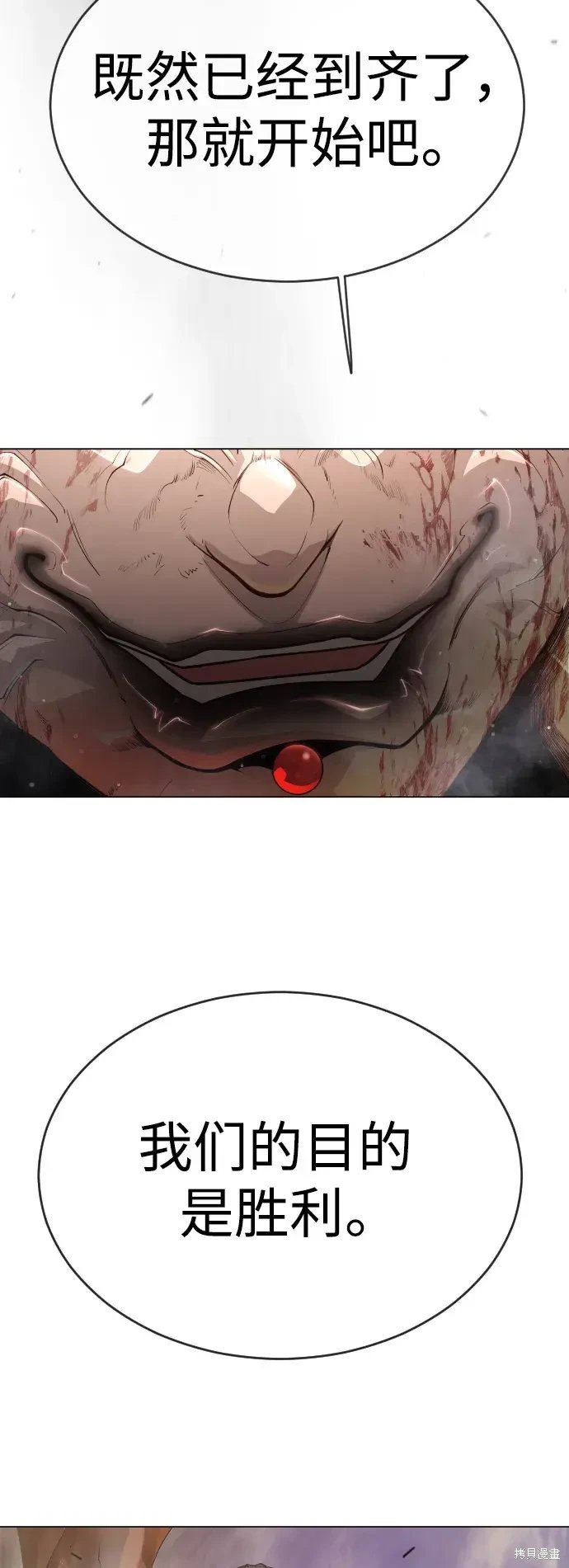 第2季50话