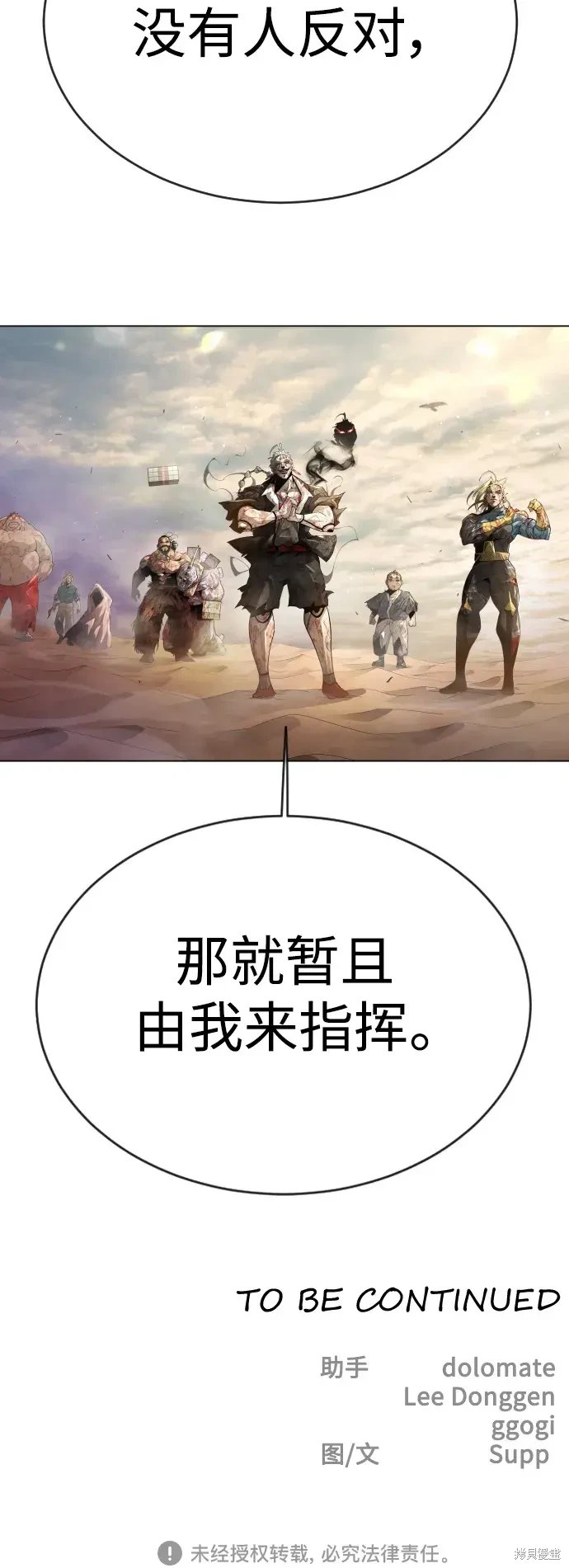 第2季50话