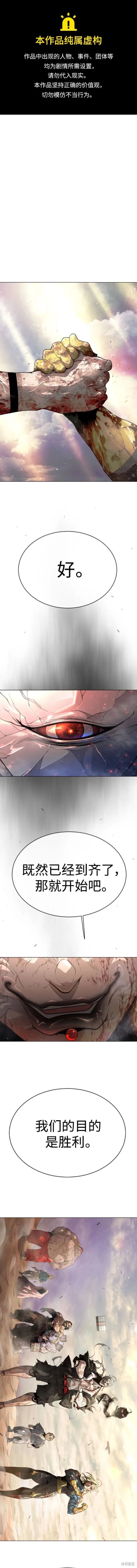 第2季51话
