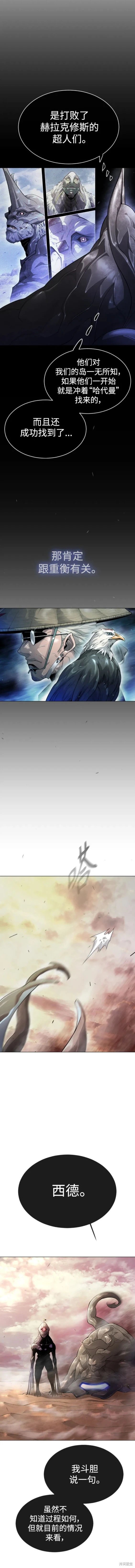 第2季51话