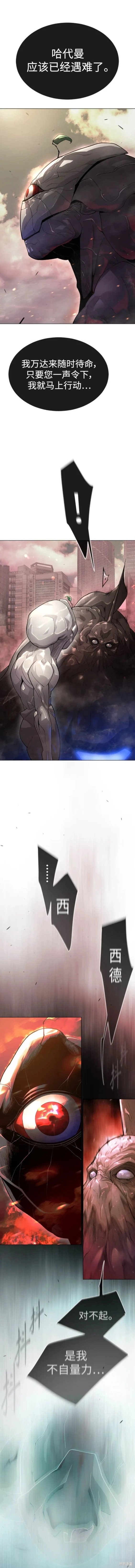 第2季51话